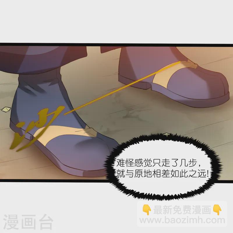 第309话 天工雷火阵10