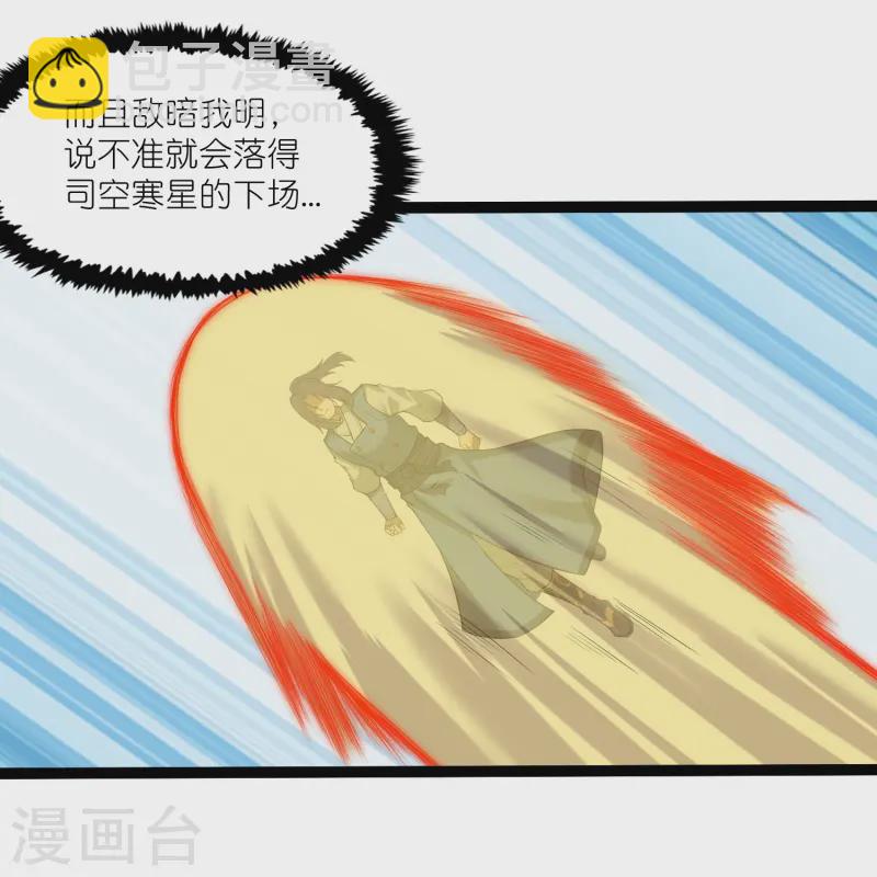 第309话 天工雷火阵14