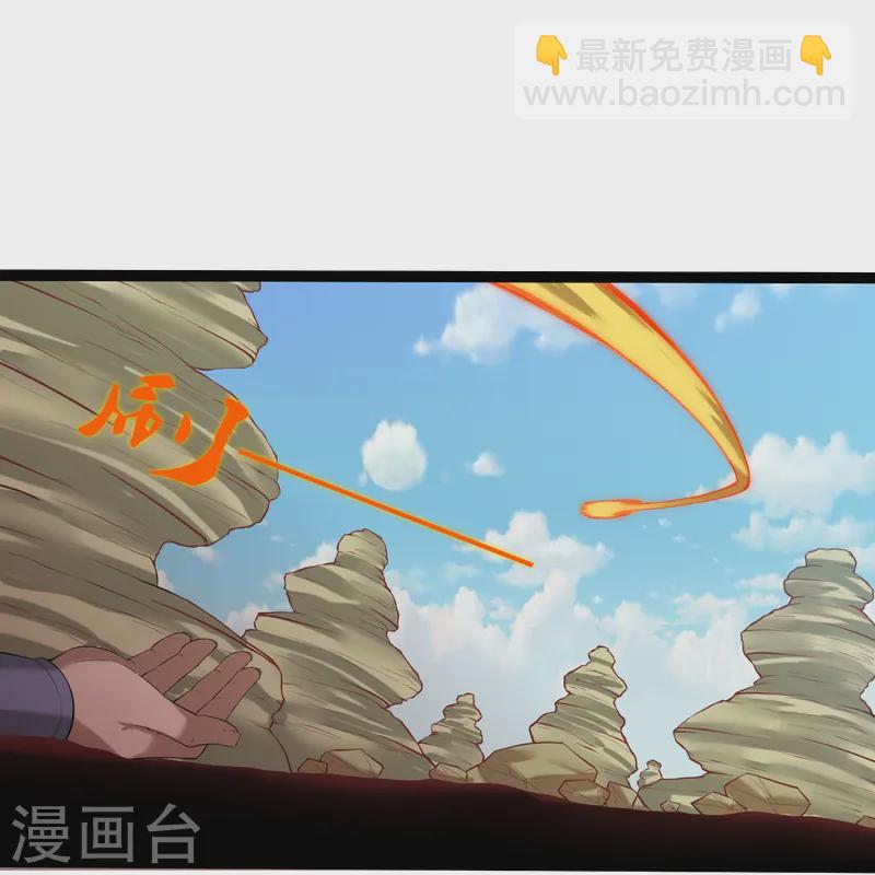 第309话 天工雷火阵16