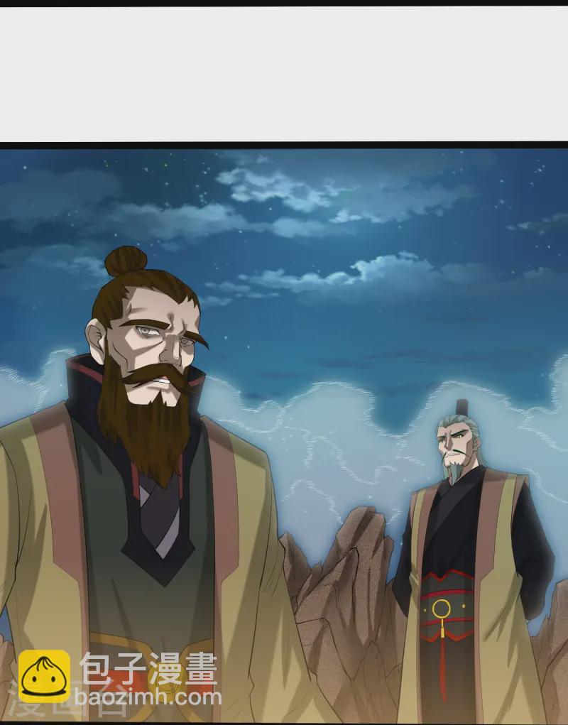 第309话 天工雷火阵19