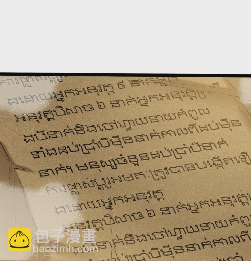 第309话 天工雷火阵21