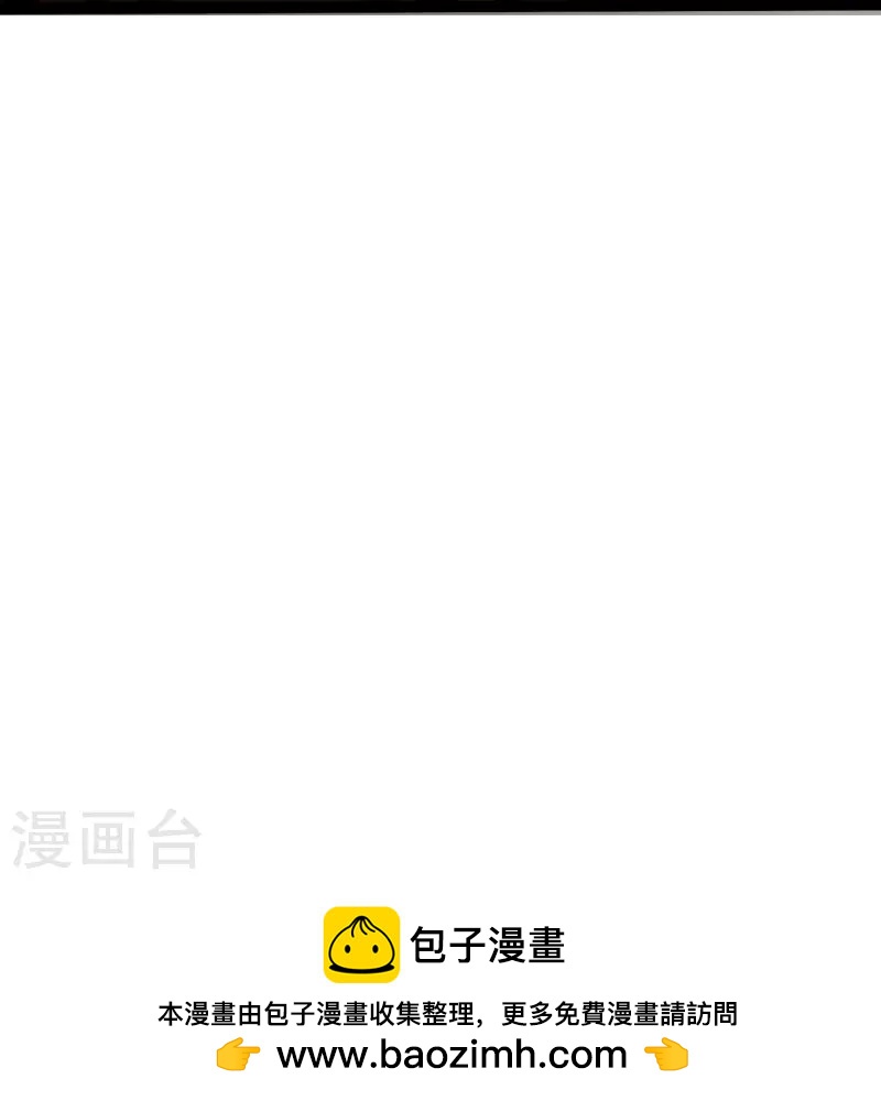 第309话 天工雷火阵29