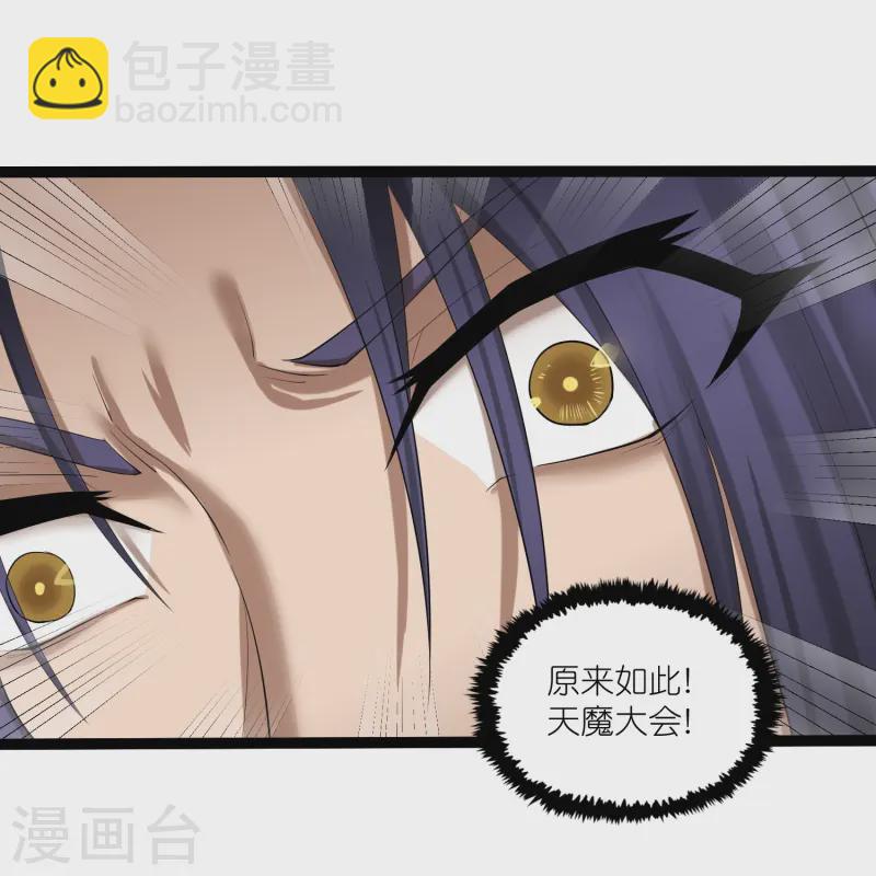 第309话 天工雷火阵7