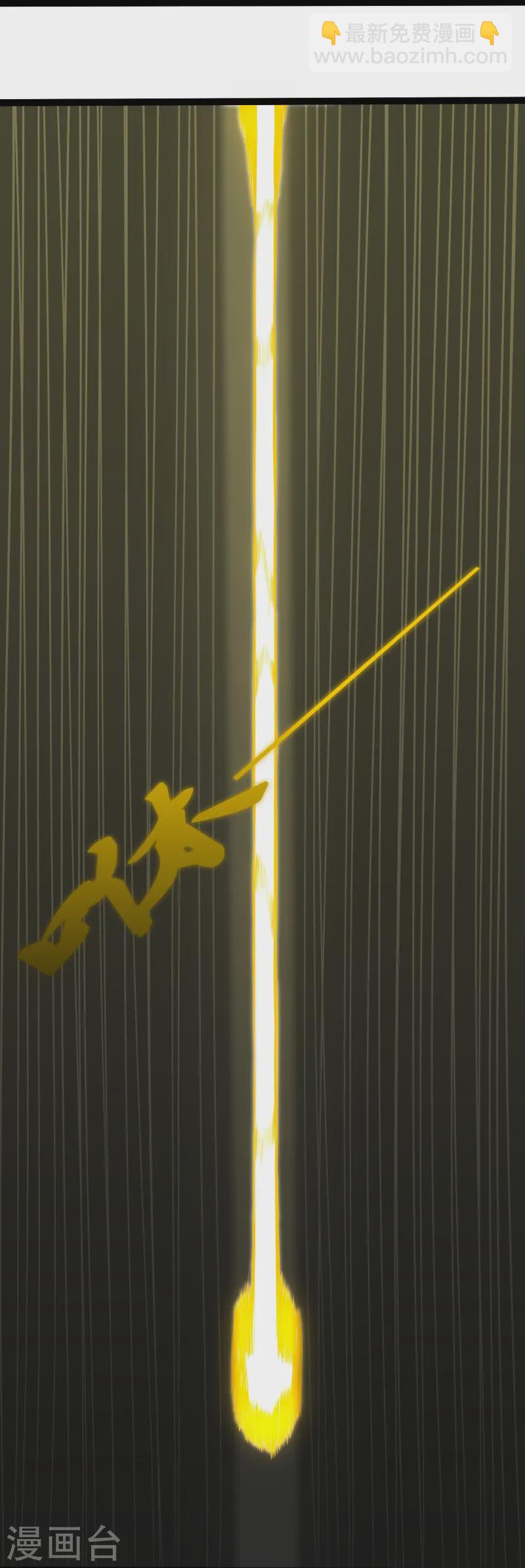 第311话 一探幽径12