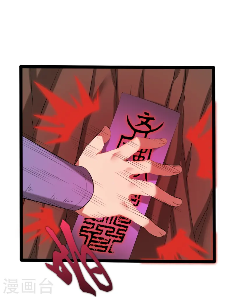 第311话 一探幽径18
