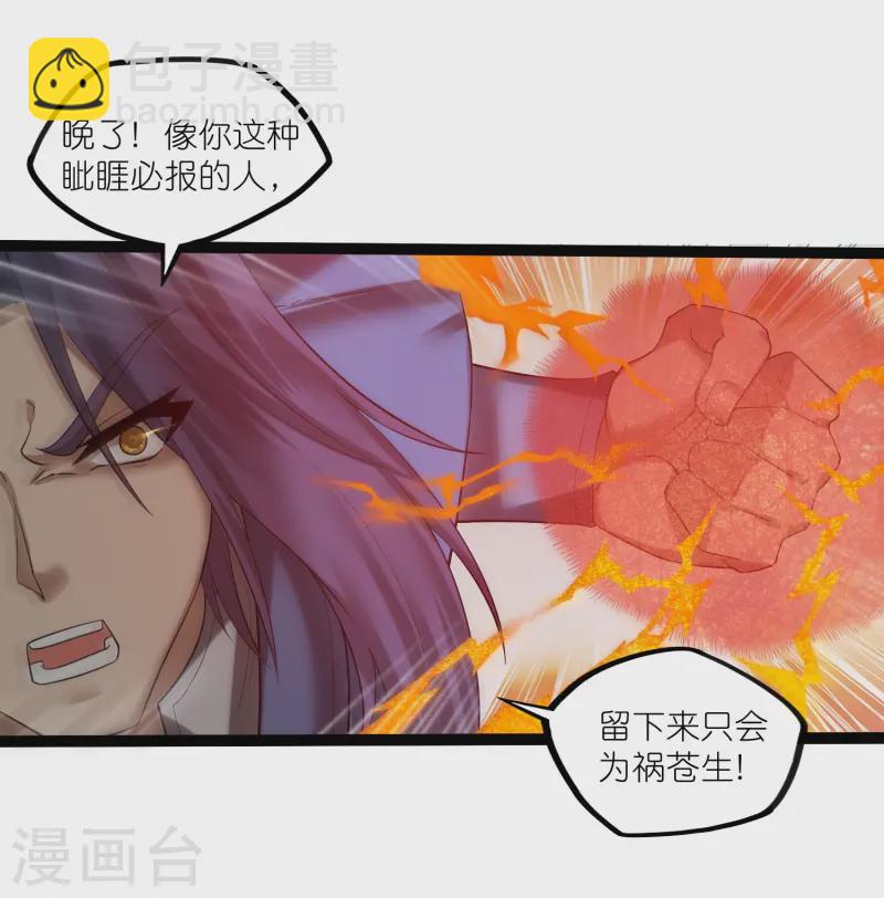 第311话 一探幽径2