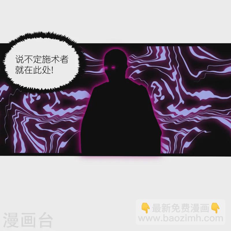 第311话 一探幽径23