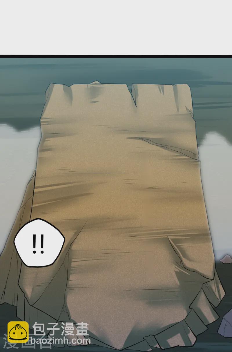 第311话 一探幽径7