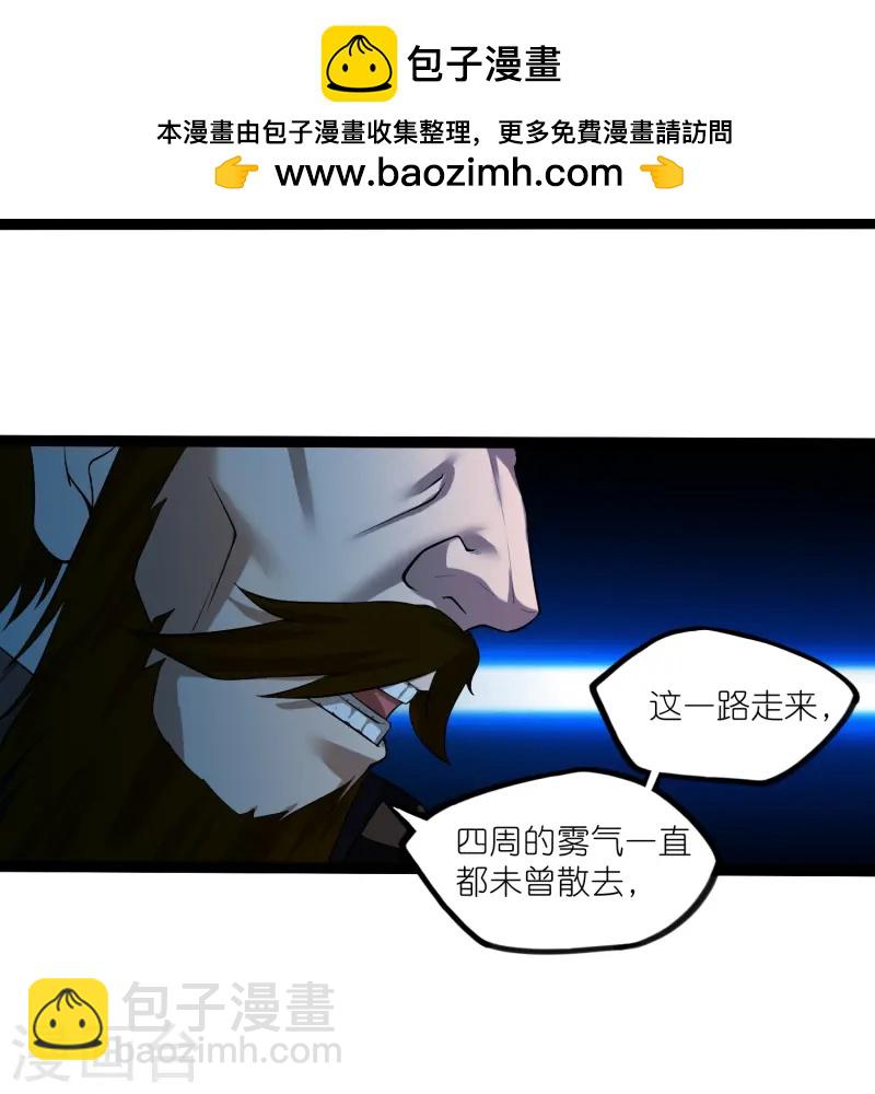 第312话 正面迎击1