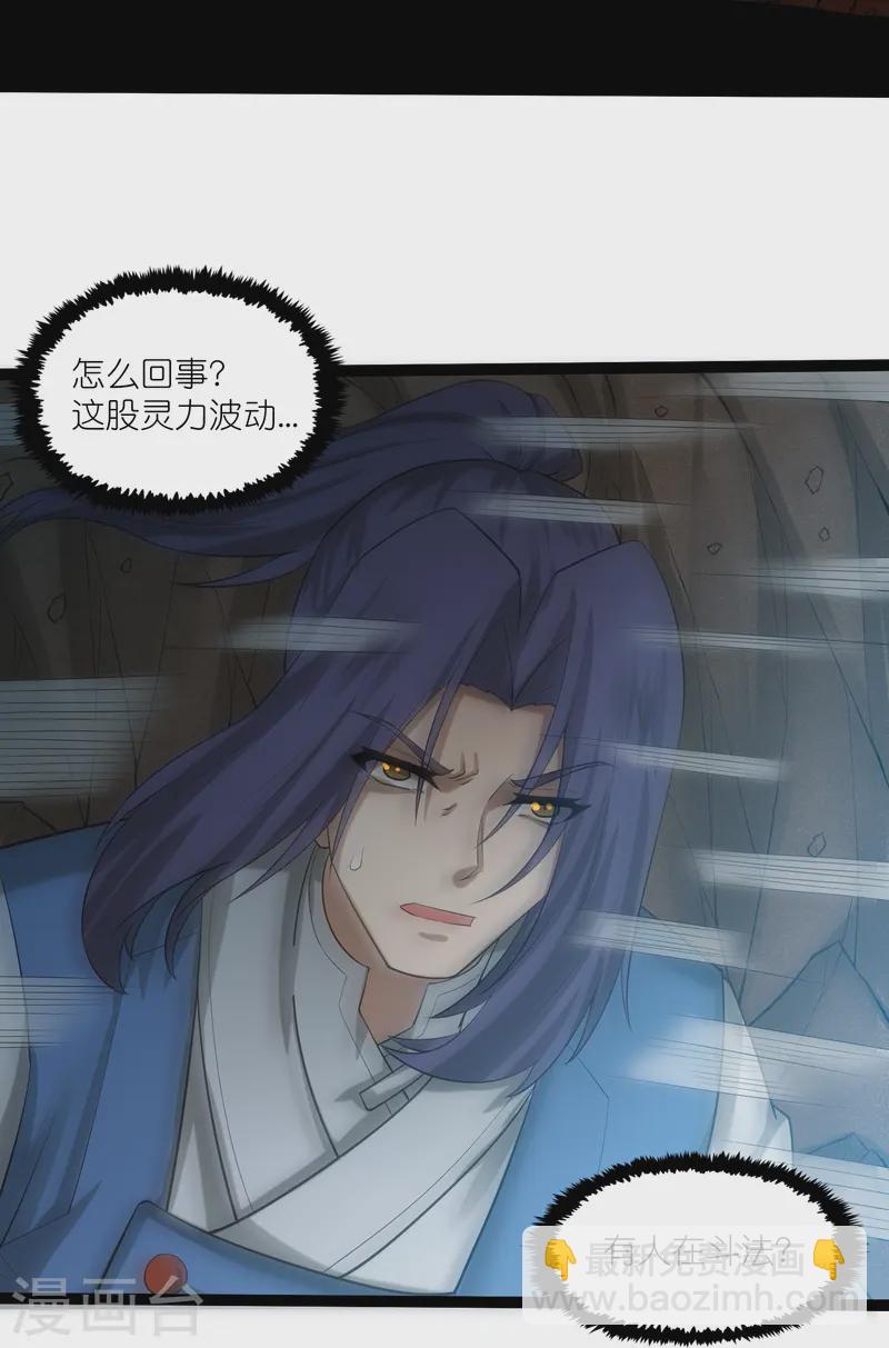第312话 正面迎击12