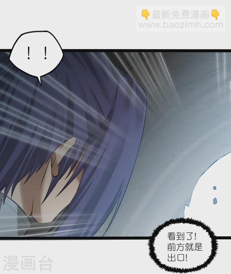 第312话 正面迎击13