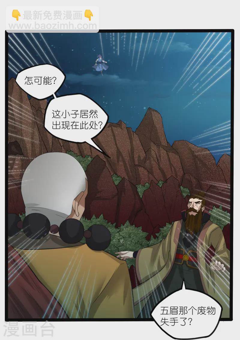 第312话 正面迎击18