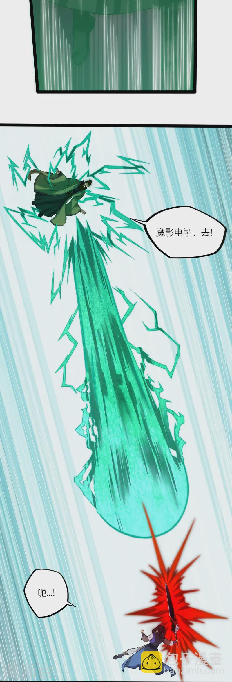 第312话 正面迎击20