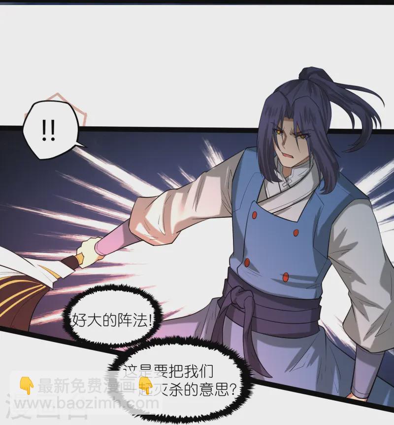 第312话 正面迎击23