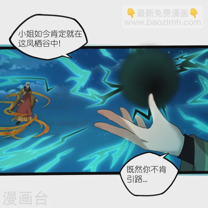 第312话 正面迎击8