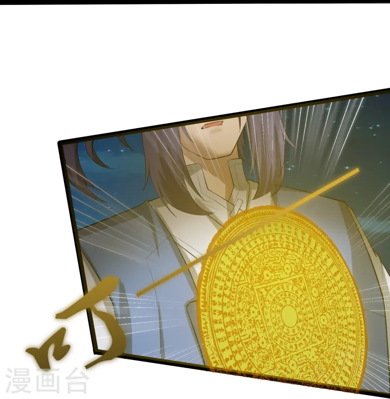 第313话 星盘突然躁动23