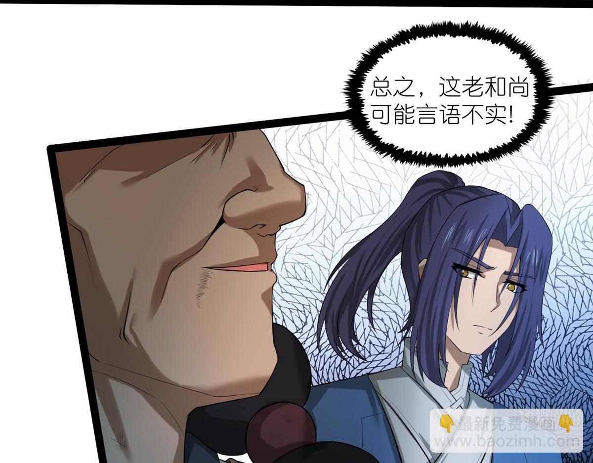 第316话 答疑解惑验证篇13