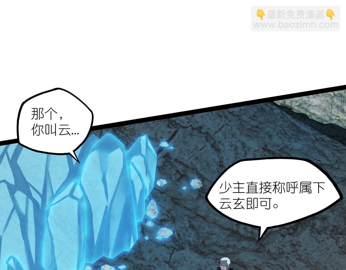 第316话 答疑解惑验证篇15