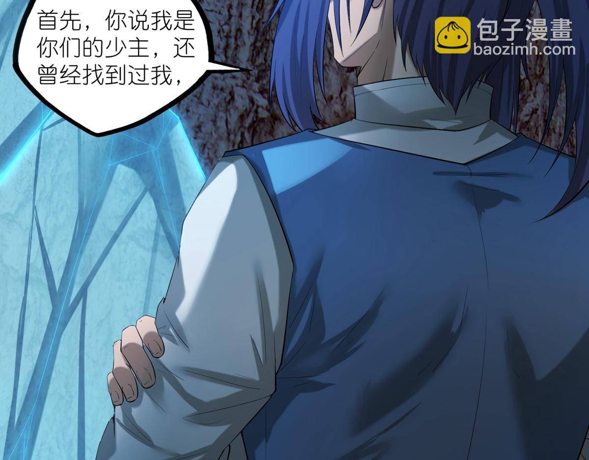 第316话 答疑解惑验证篇18