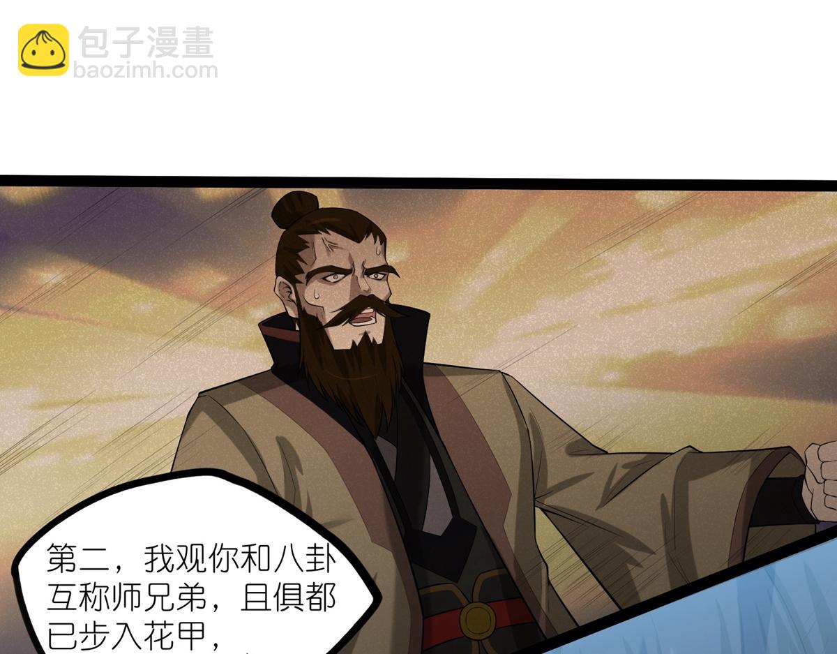 第316话 答疑解惑验证篇20