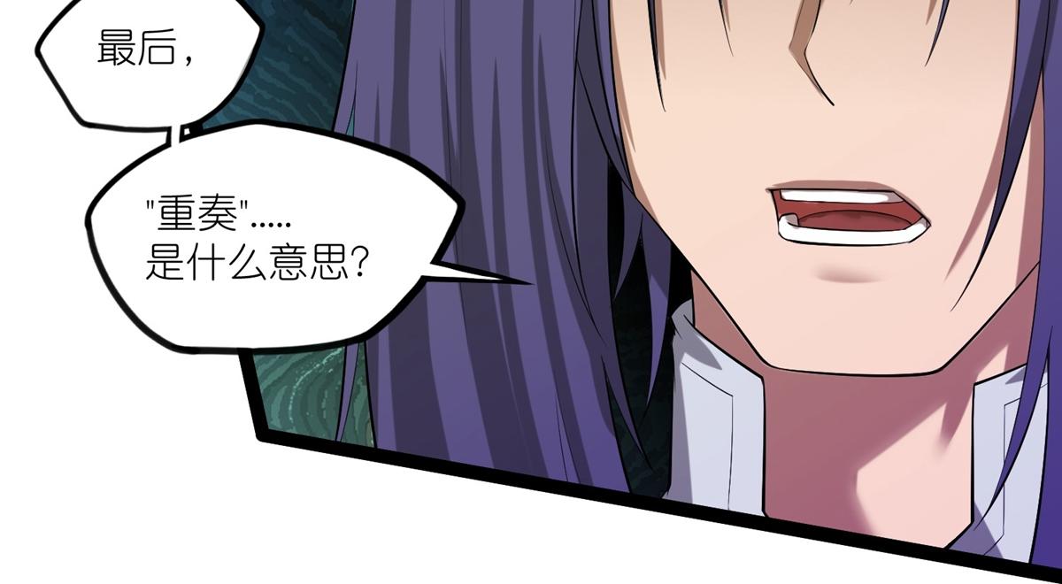 第316话 答疑解惑验证篇23