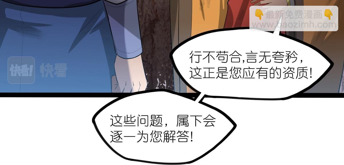 第316话 答疑解惑验证篇25