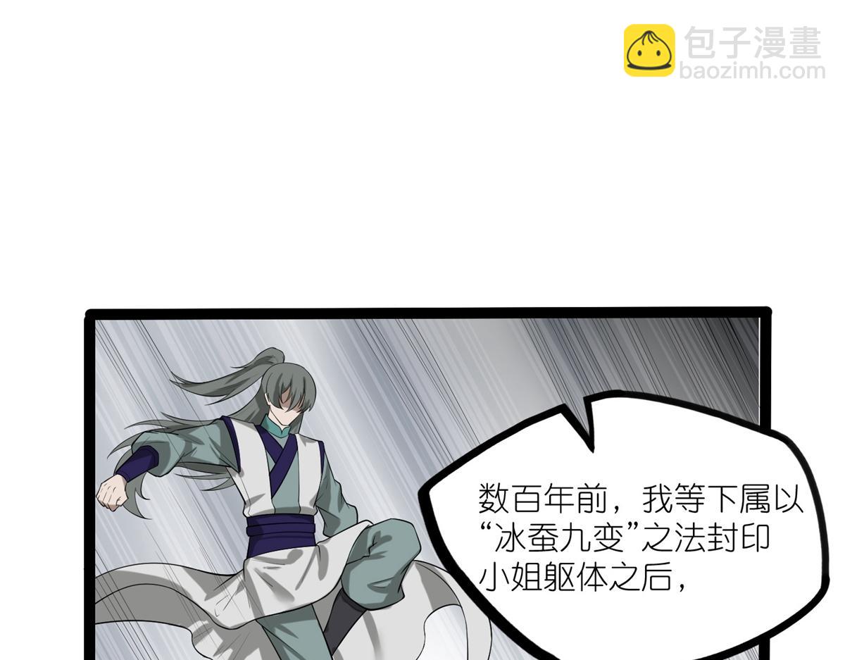 第316话 答疑解惑验证篇26