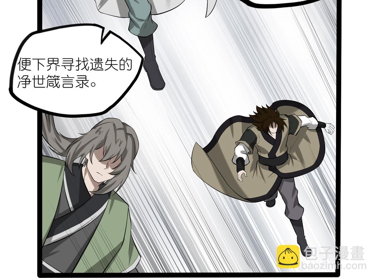 第316话 答疑解惑验证篇27