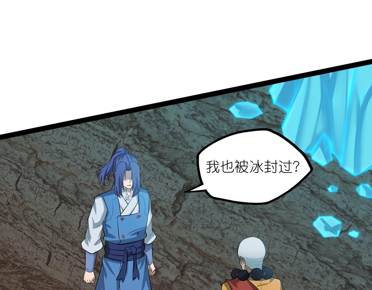 第316话 答疑解惑验证篇34