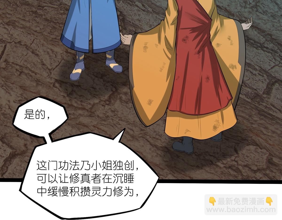 第316话 答疑解惑验证篇35