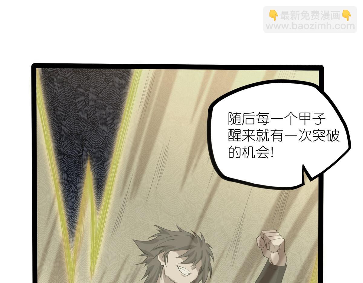 第316话 答疑解惑验证篇36