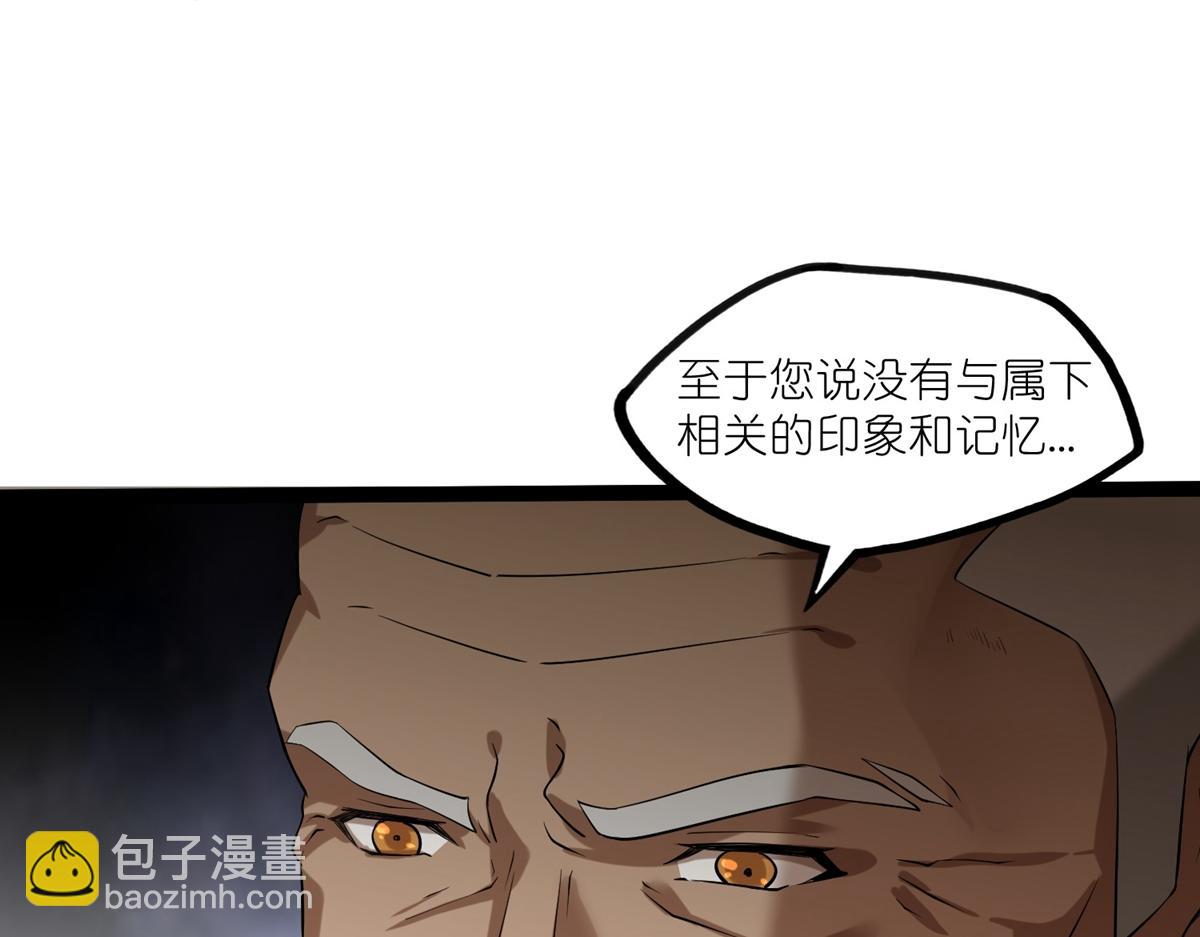 第316话 答疑解惑验证篇38