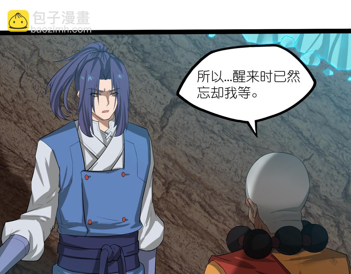 第316话 答疑解惑验证篇40
