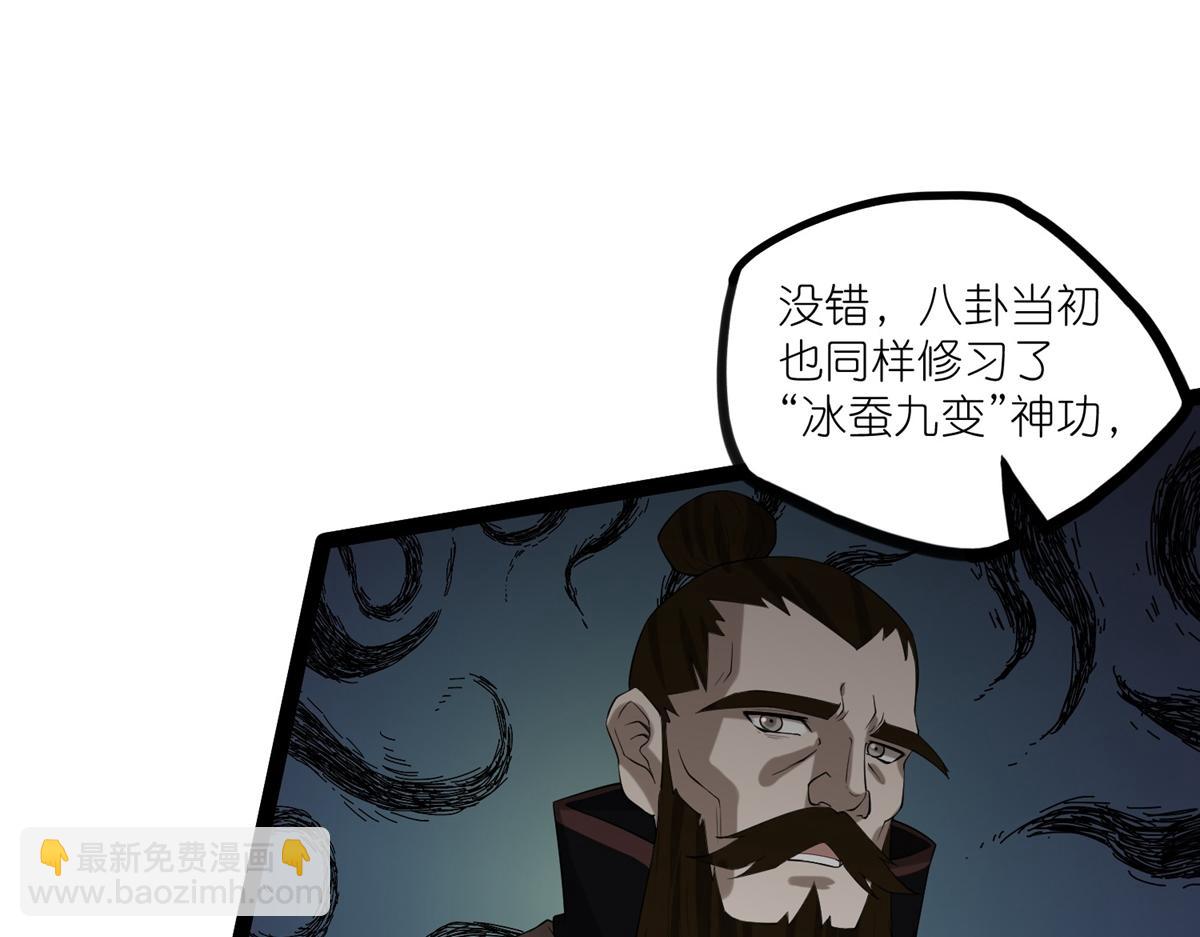 第316话 答疑解惑验证篇42