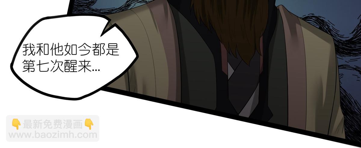 第316话 答疑解惑验证篇43