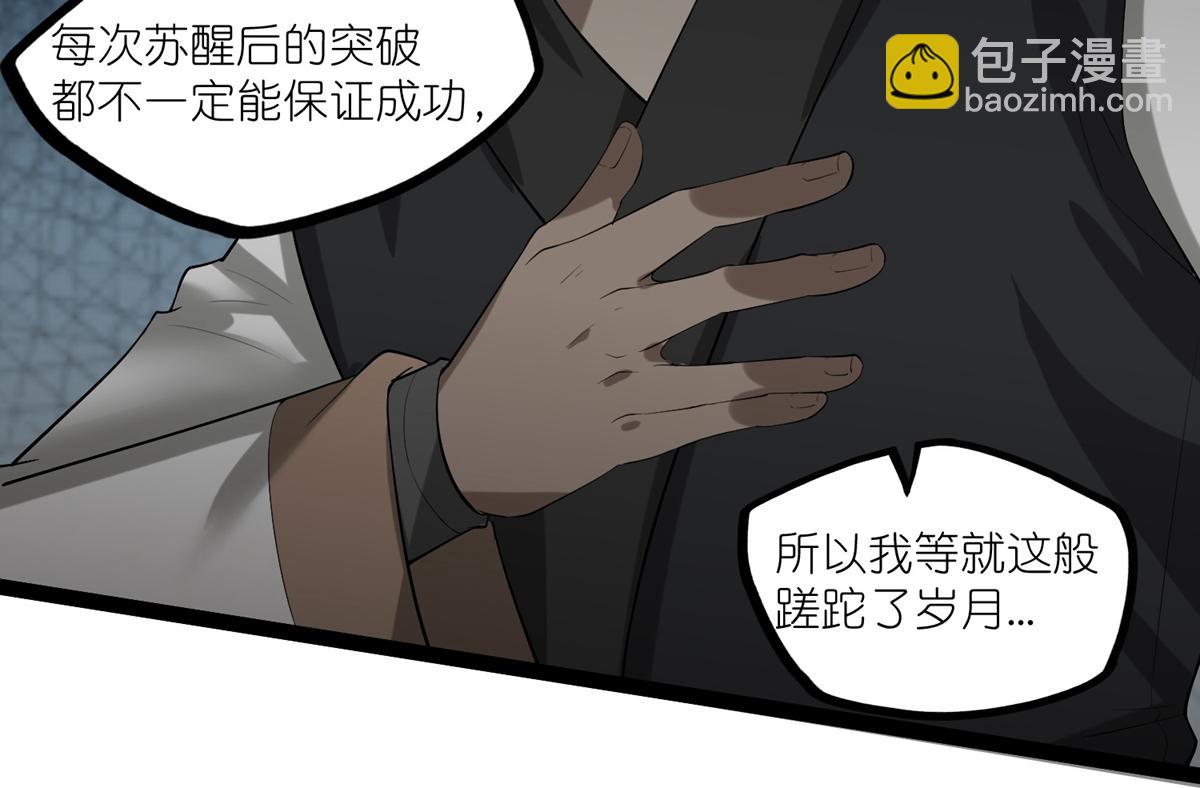 第316话 答疑解惑验证篇45