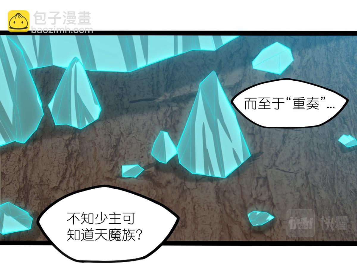 第316话 答疑解惑验证篇55