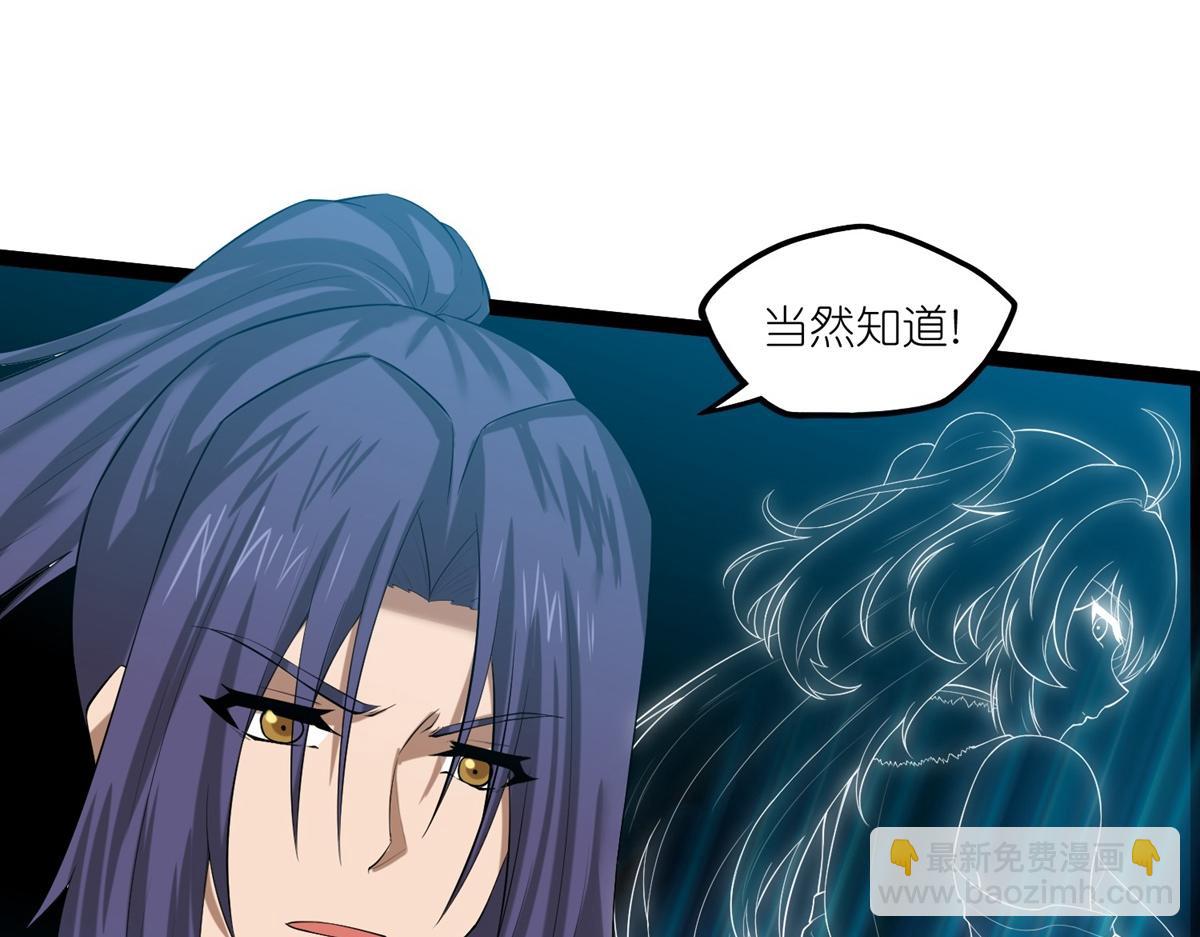 第316话 答疑解惑验证篇56