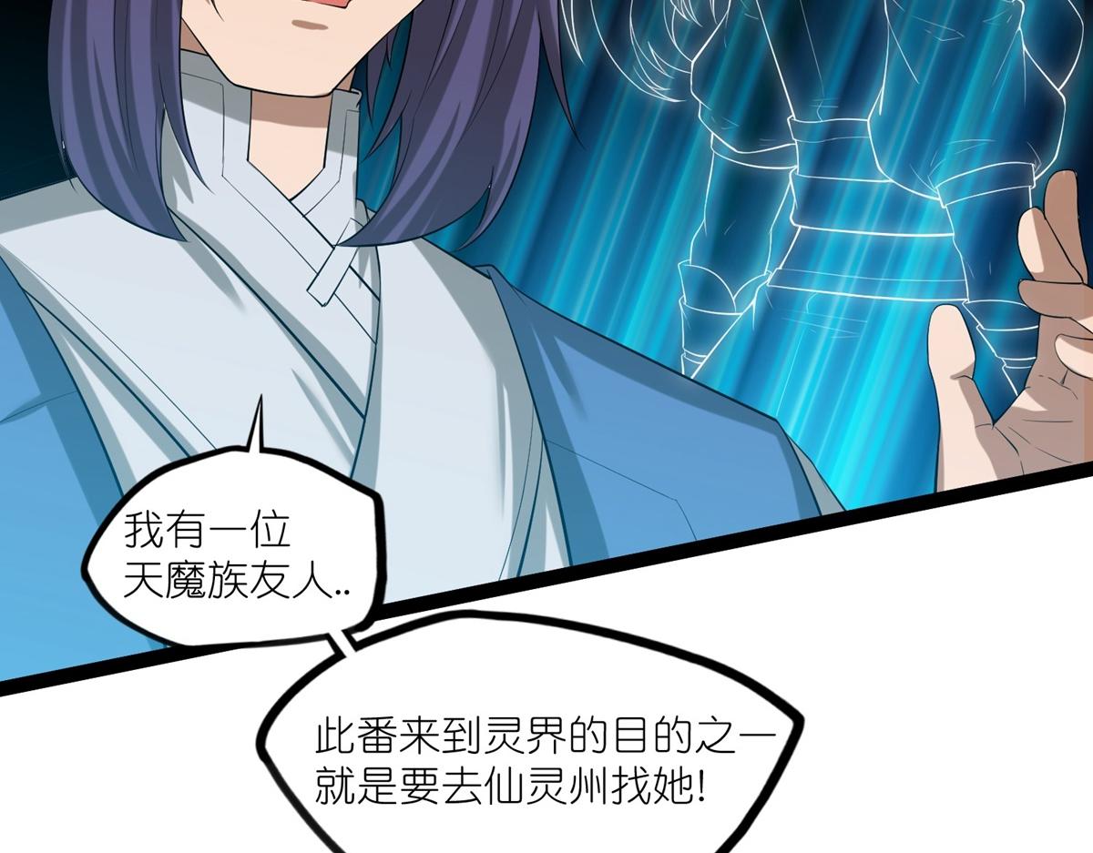 第316话 答疑解惑验证篇57