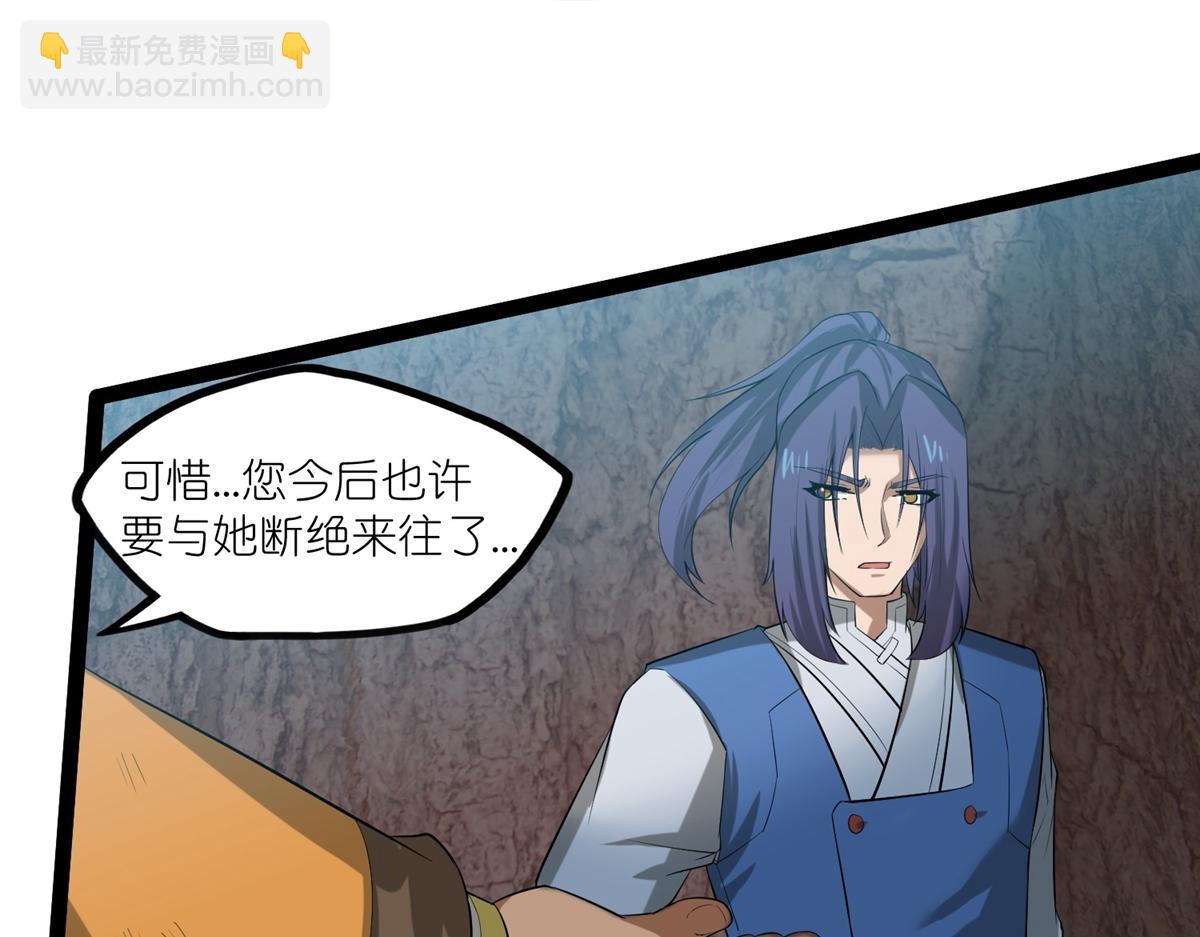 第316话 答疑解惑验证篇59