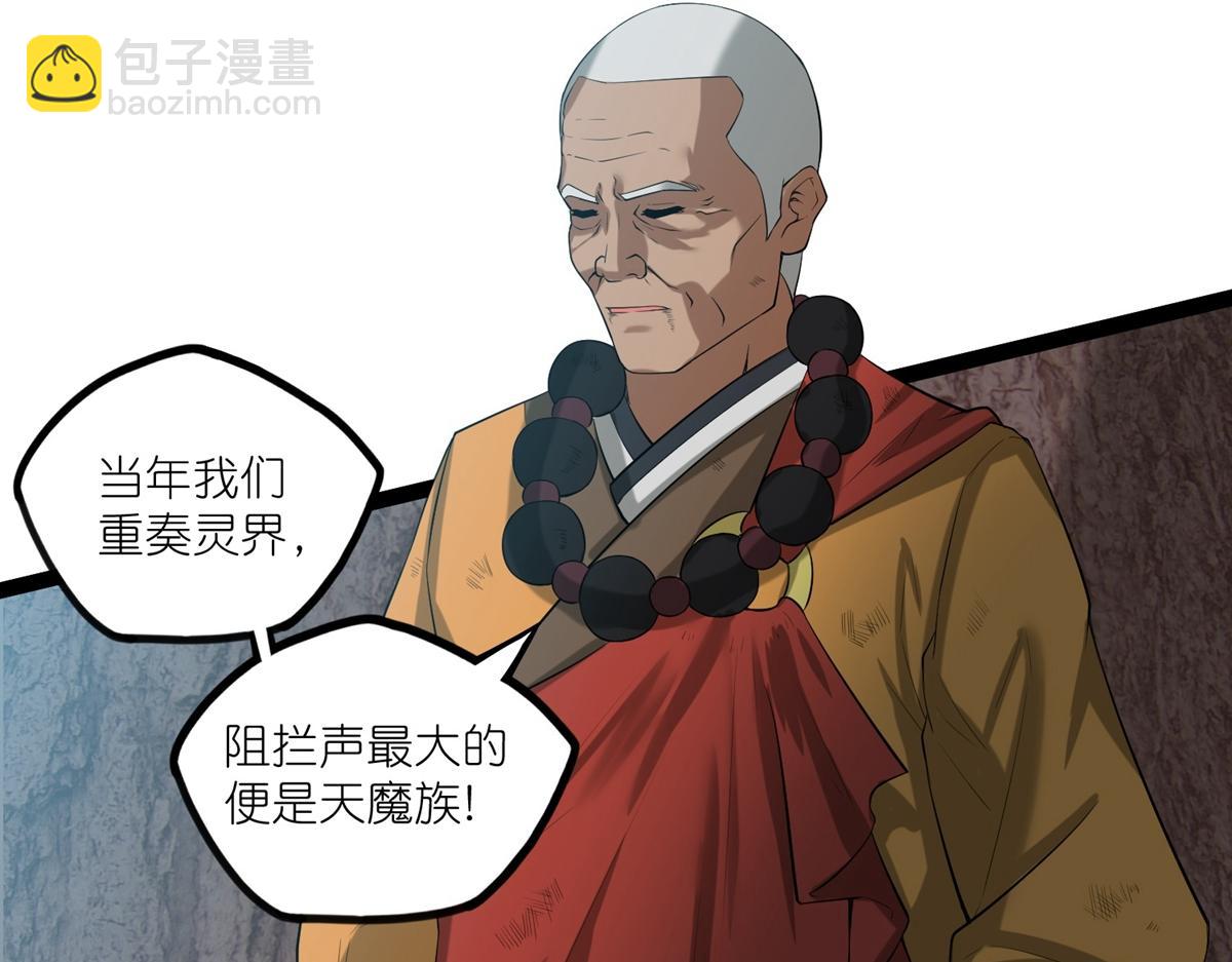 第316话 答疑解惑验证篇61