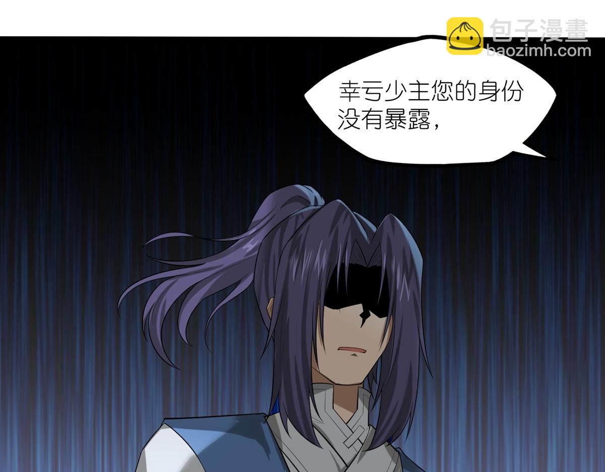 第316话 答疑解惑验证篇66