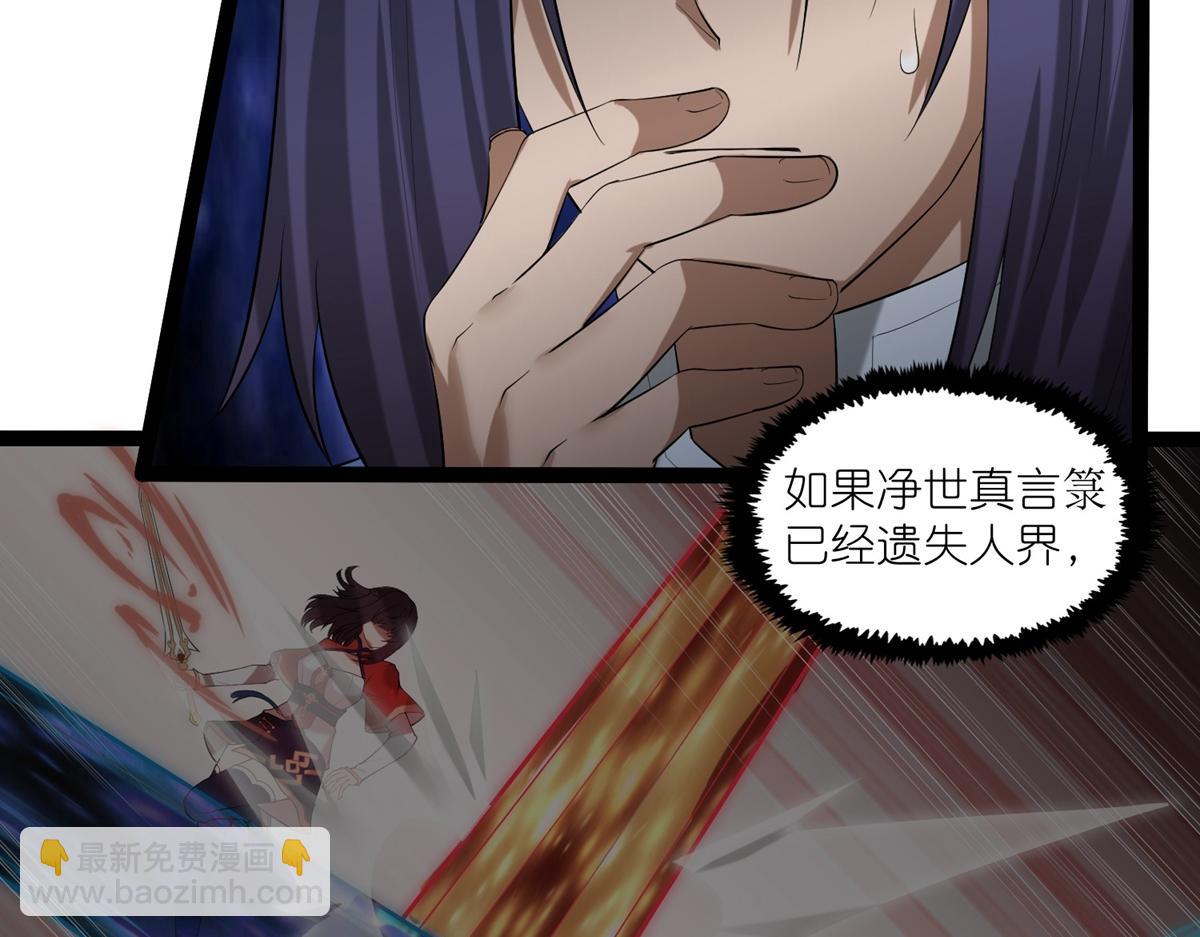 第316话 答疑解惑验证篇7