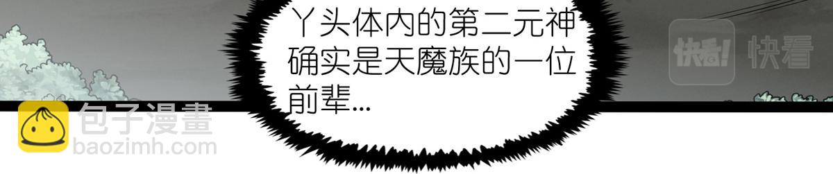 第316话 答疑解惑验证篇71