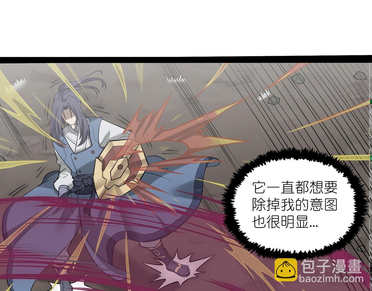第316话 答疑解惑验证篇72