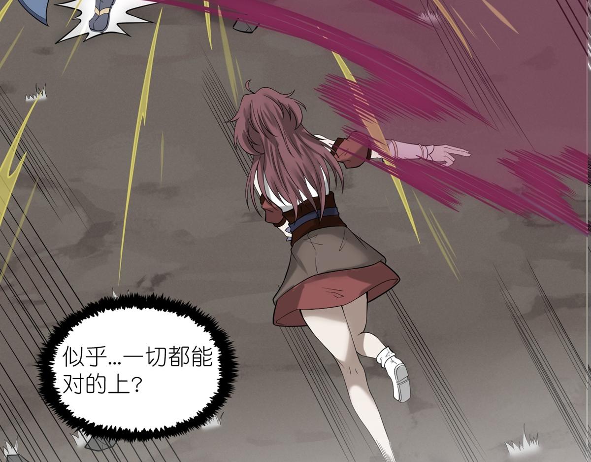 第316话 答疑解惑验证篇73