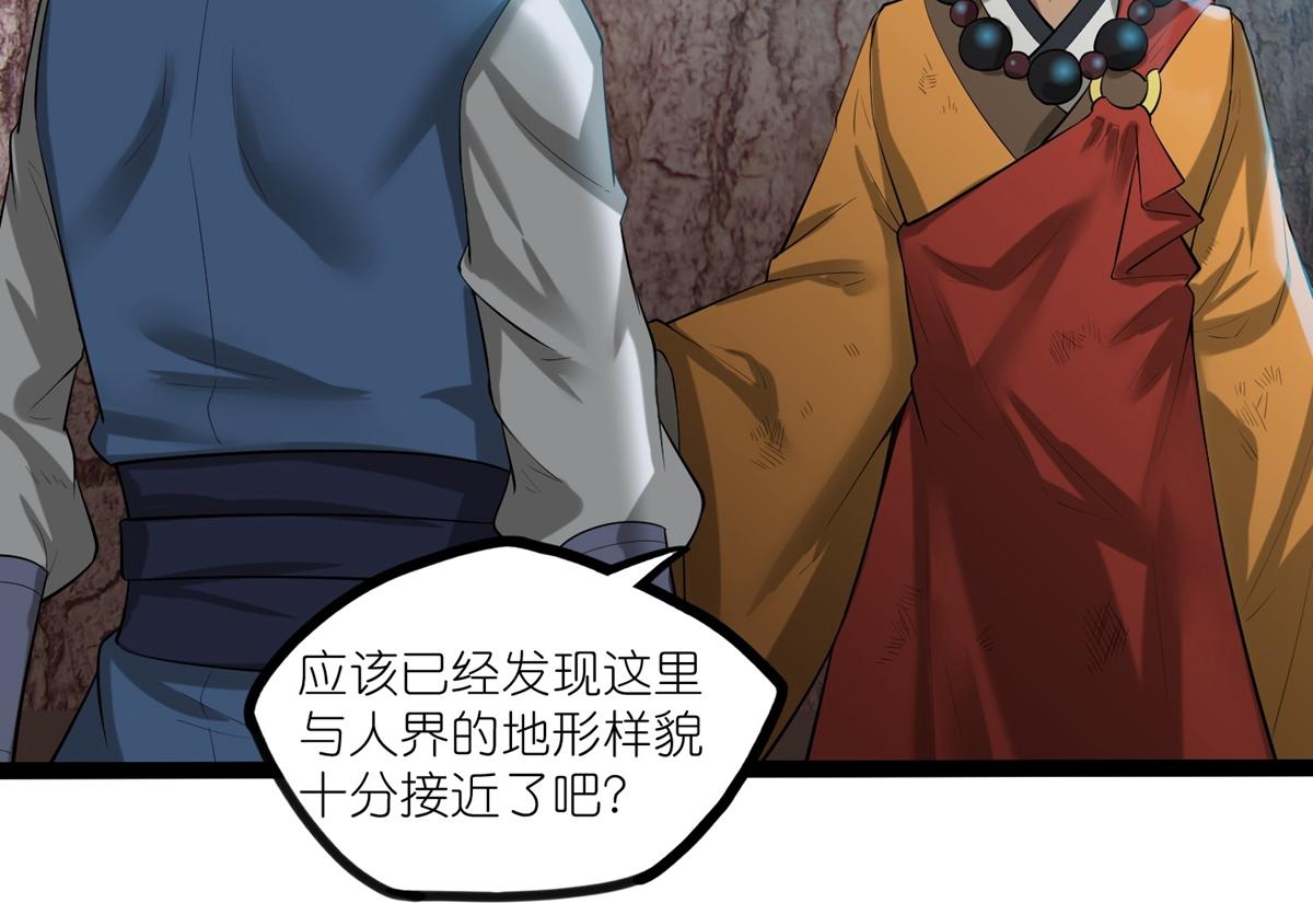 第316话 答疑解惑验证篇76