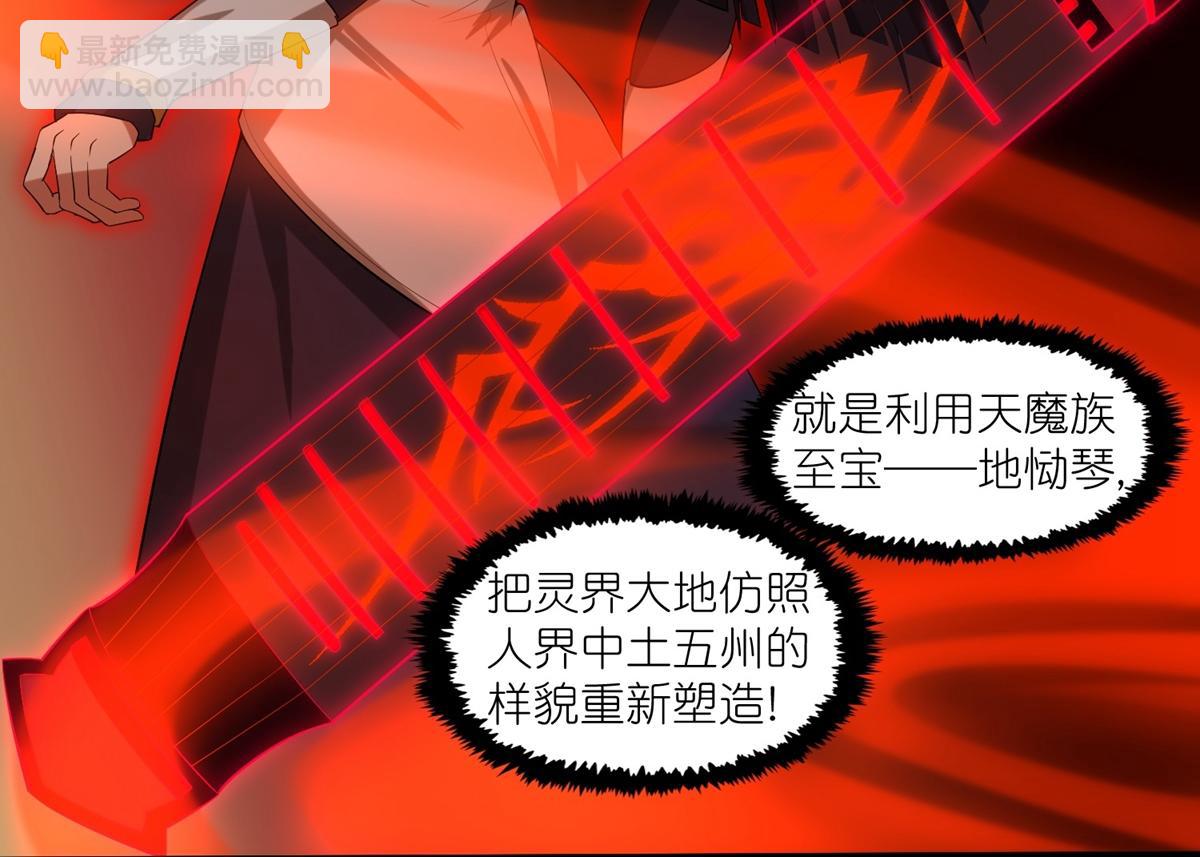 第316话 答疑解惑验证篇78