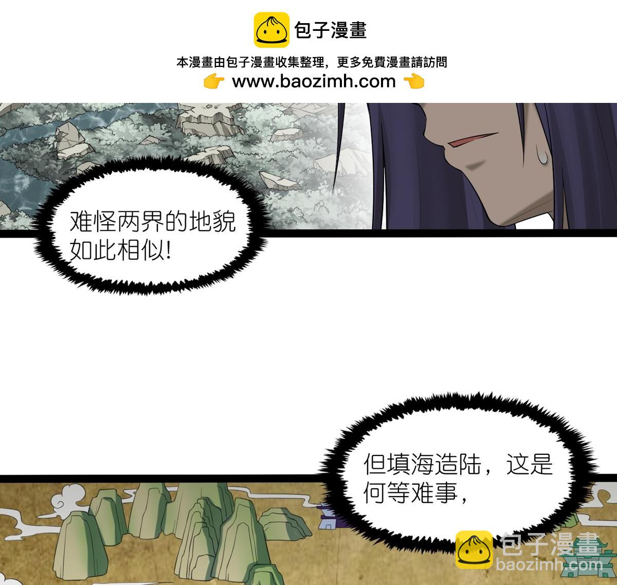 第317话 少爷你是最后的希望1