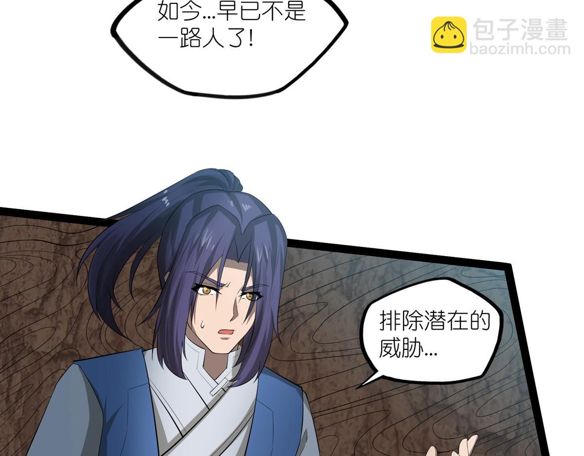 第317话 少爷你是最后的希望11